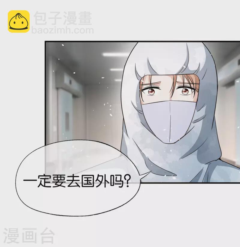 第175话 我不允许你害我儿子！10