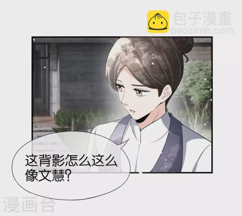 第175话 我不允许你害我儿子！15