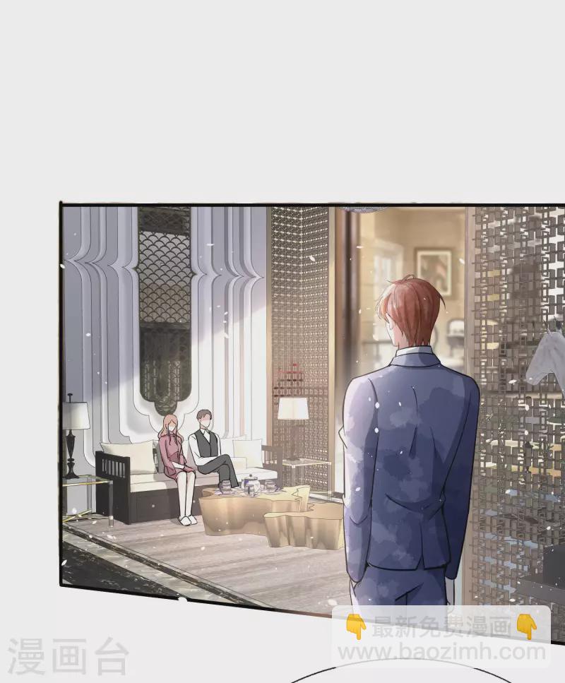 第175话 我不允许你害我儿子！24