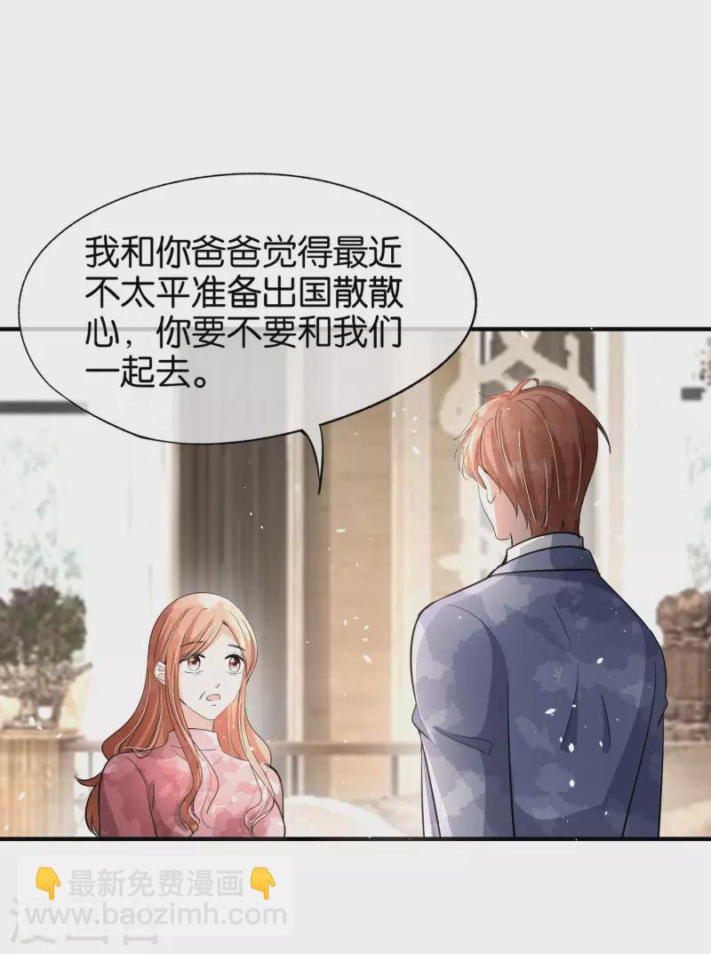 第175话 我不允许你害我儿子！26