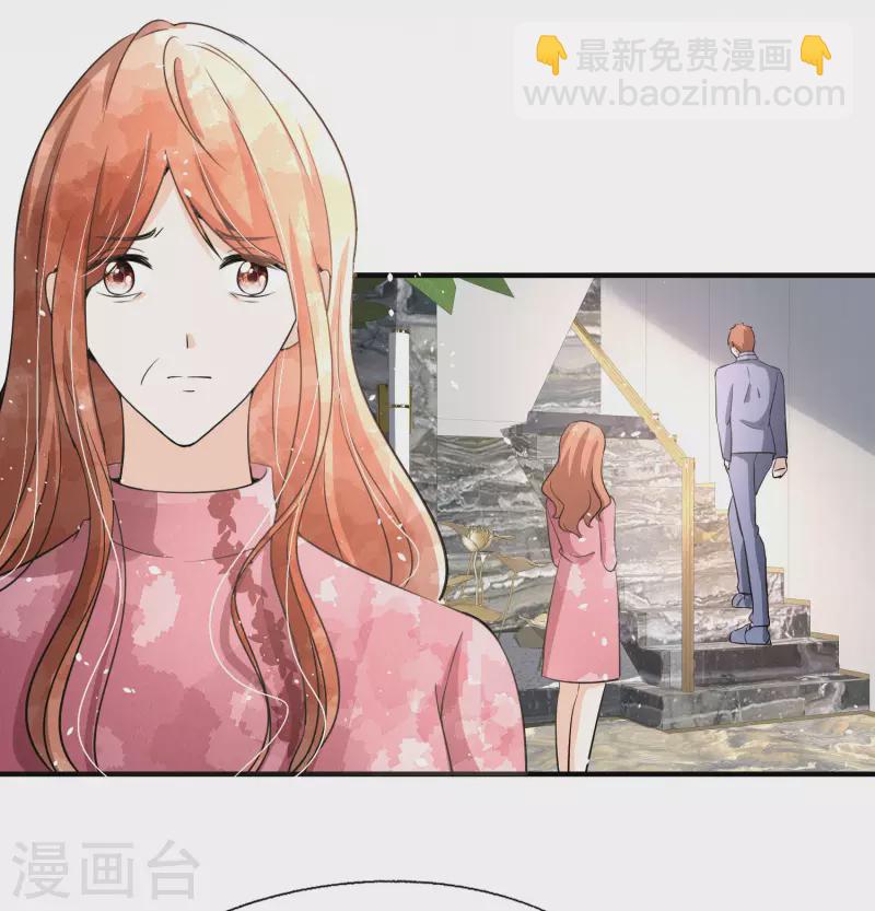第175话 我不允许你害我儿子！29