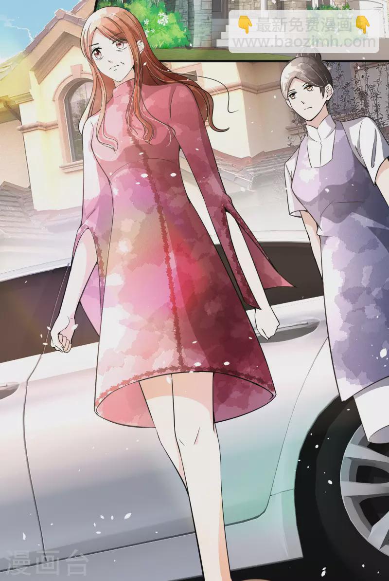第175话 我不允许你害我儿子！33