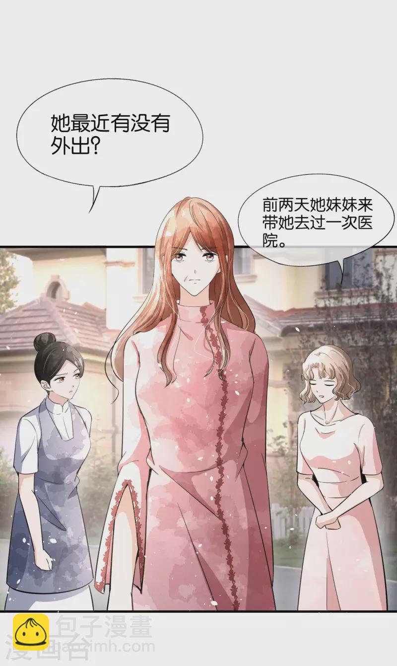 第175话 我不允许你害我儿子！35