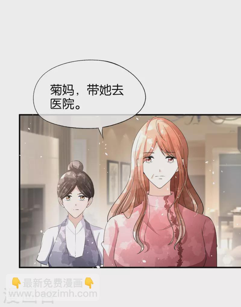 第175话 我不允许你害我儿子！38