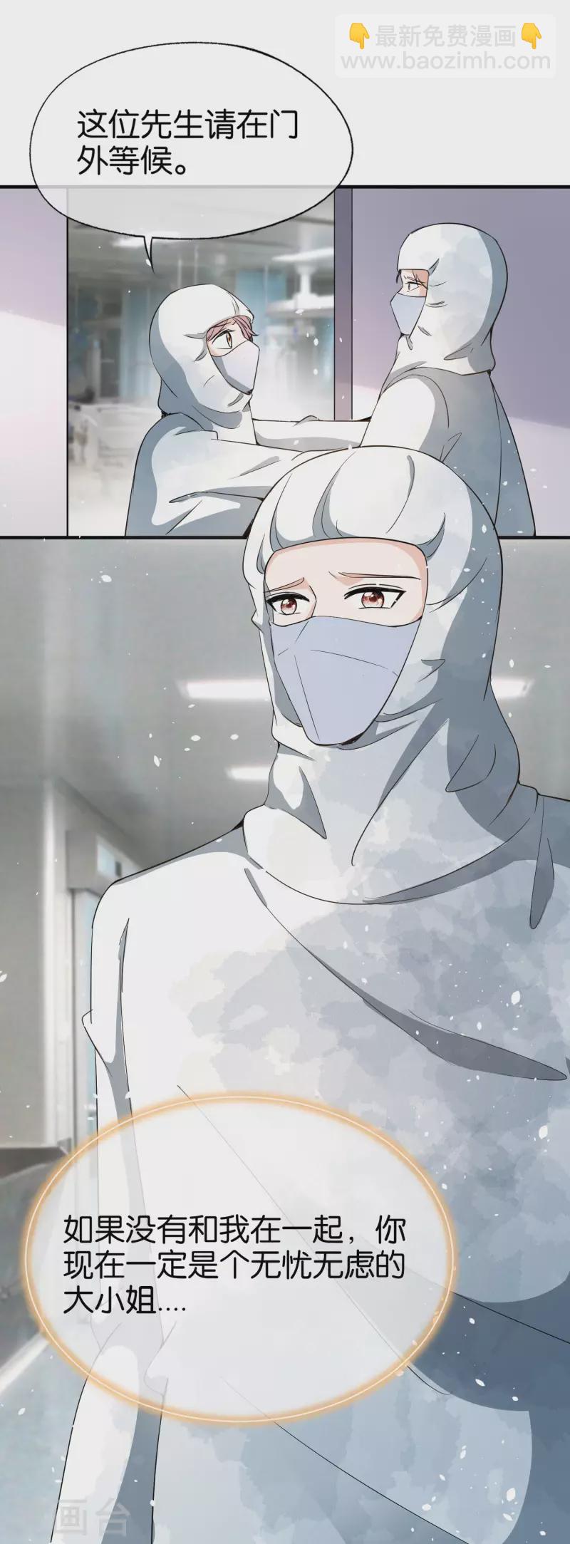 第175话 我不允许你害我儿子！5