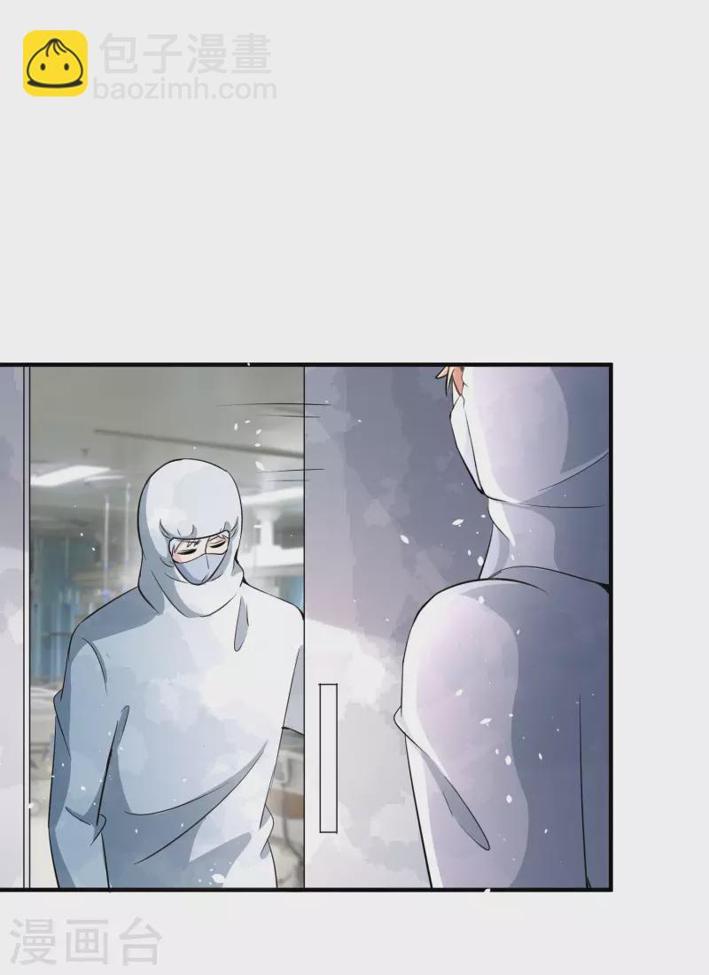 第175话 我不允许你害我儿子！7