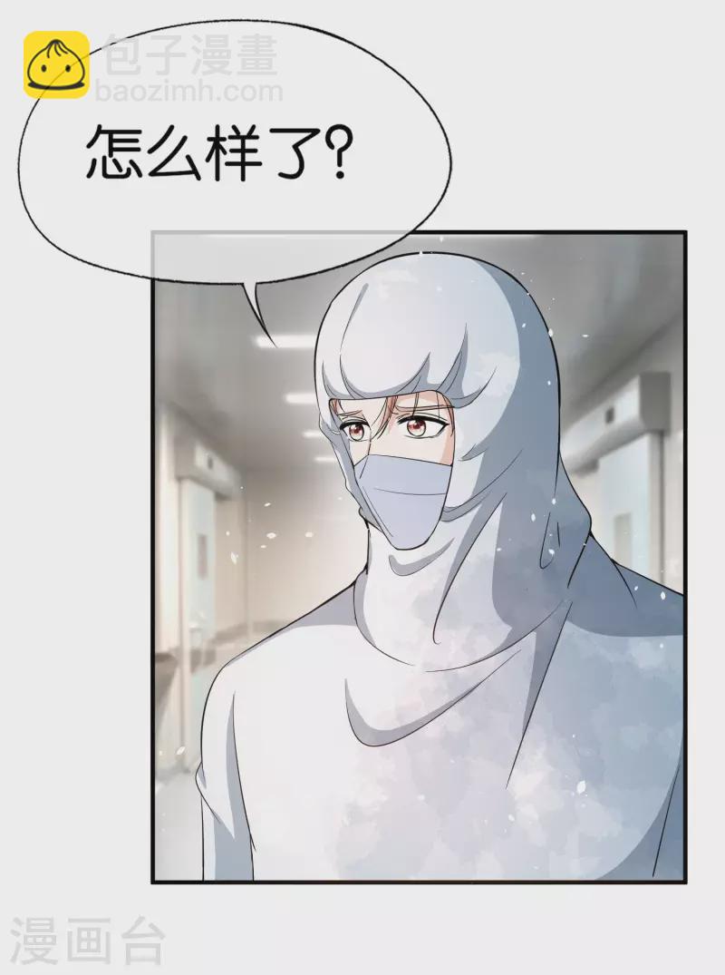 第175话 我不允许你害我儿子！8