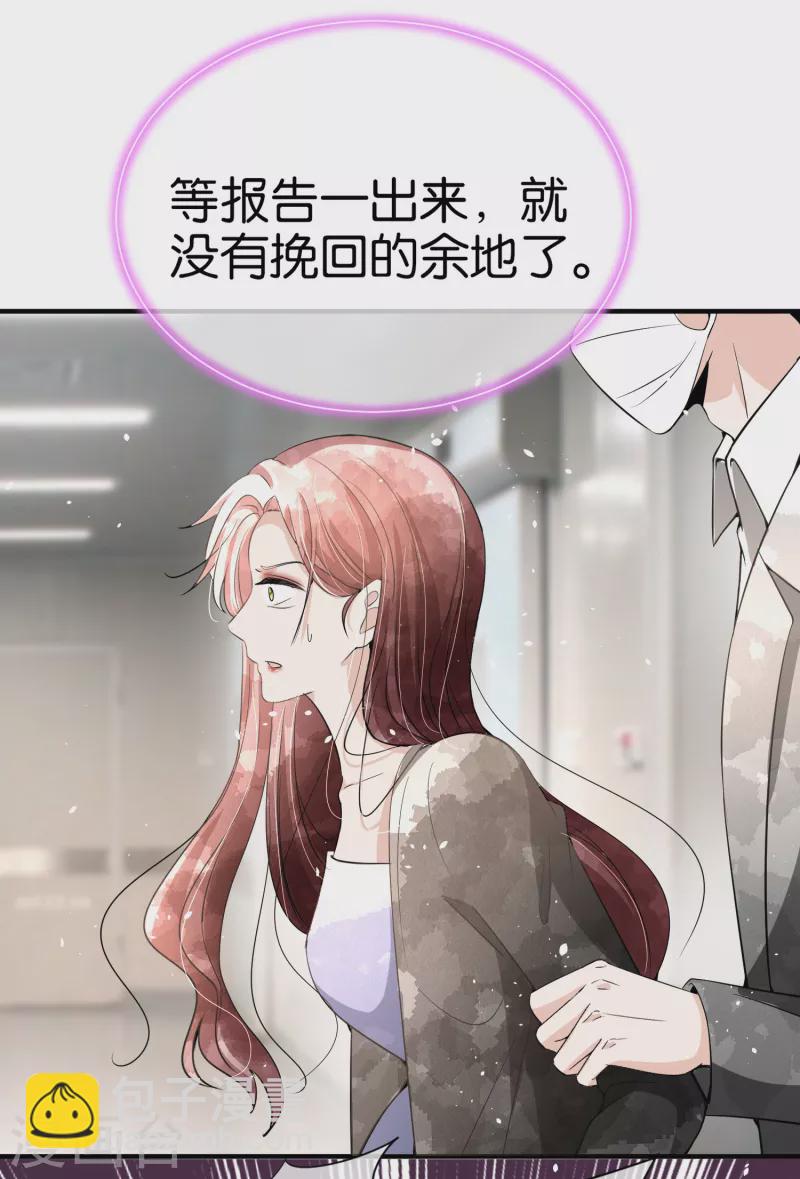 第176话 最毒不过妇人心13