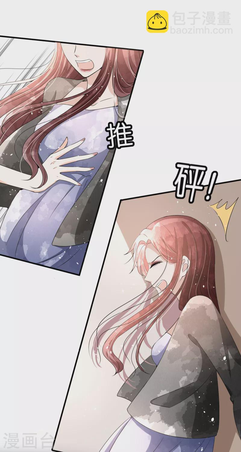 第176话 最毒不过妇人心15