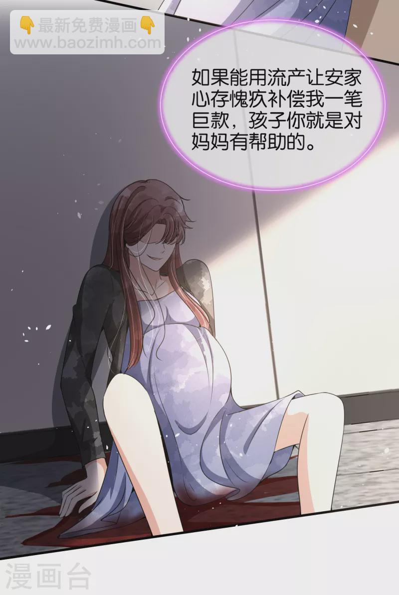 第176话 最毒不过妇人心16