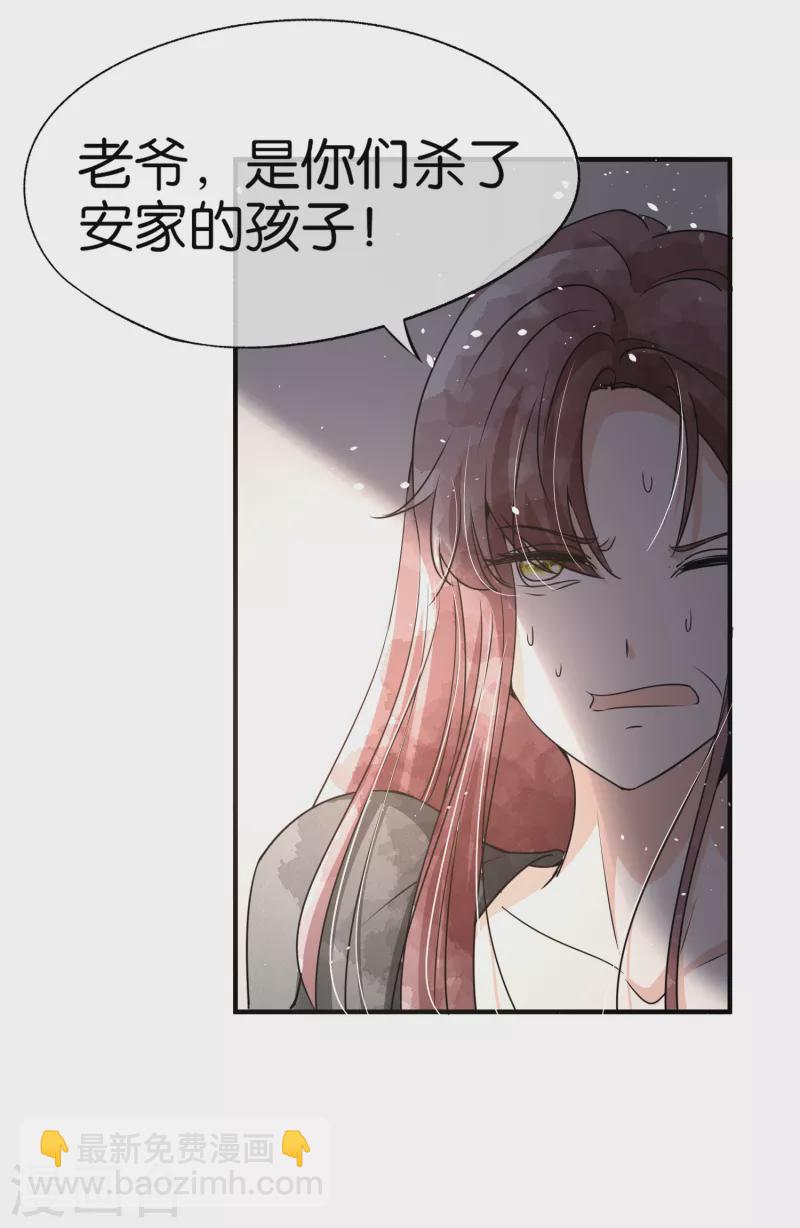 第176话 最毒不过妇人心18