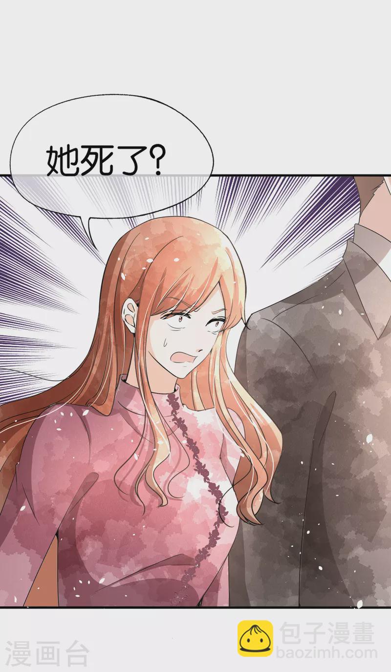 第176话 最毒不过妇人心22