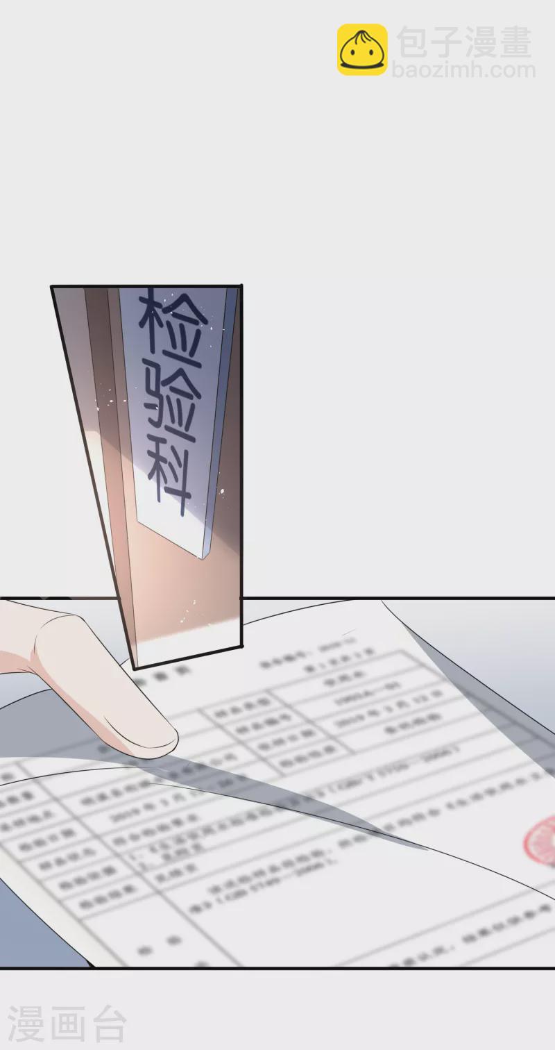 第176话 最毒不过妇人心25