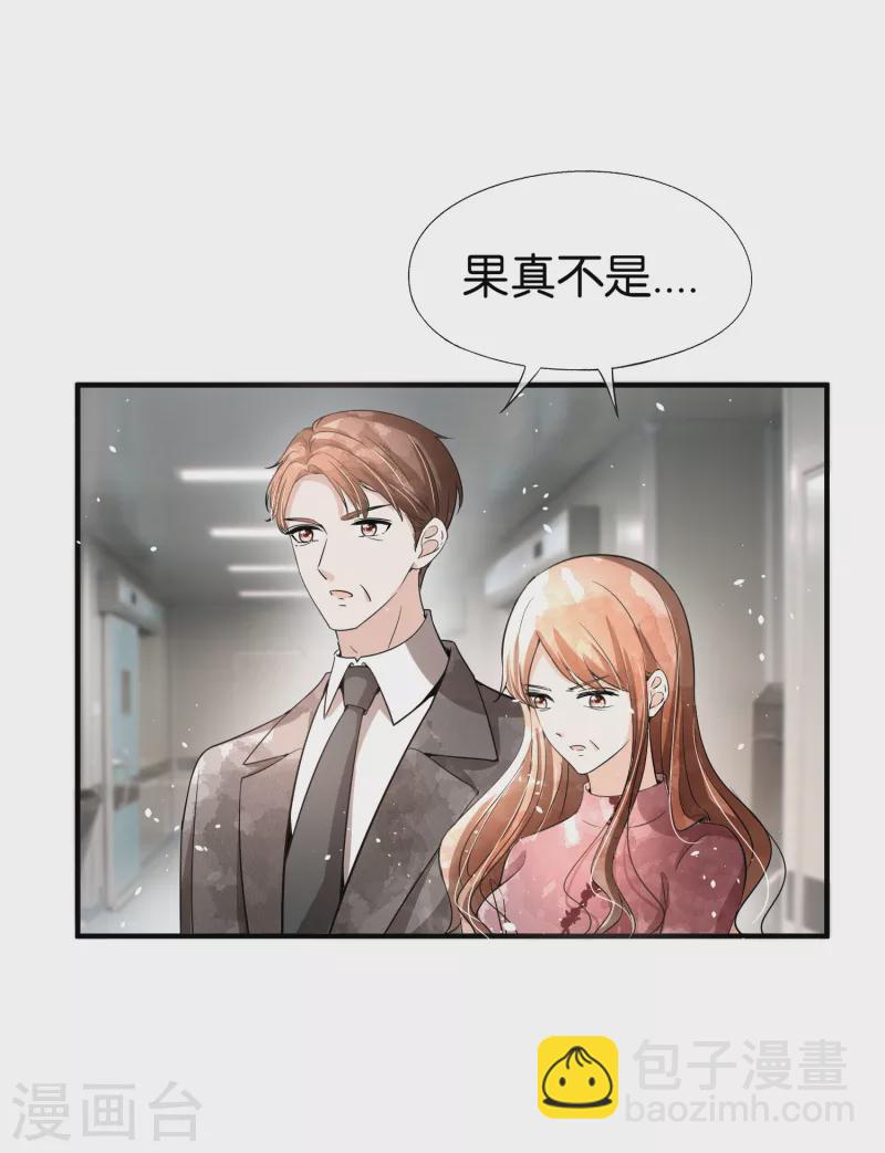 第176话 最毒不过妇人心27