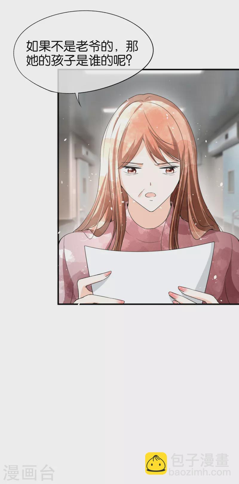 第176话 最毒不过妇人心28