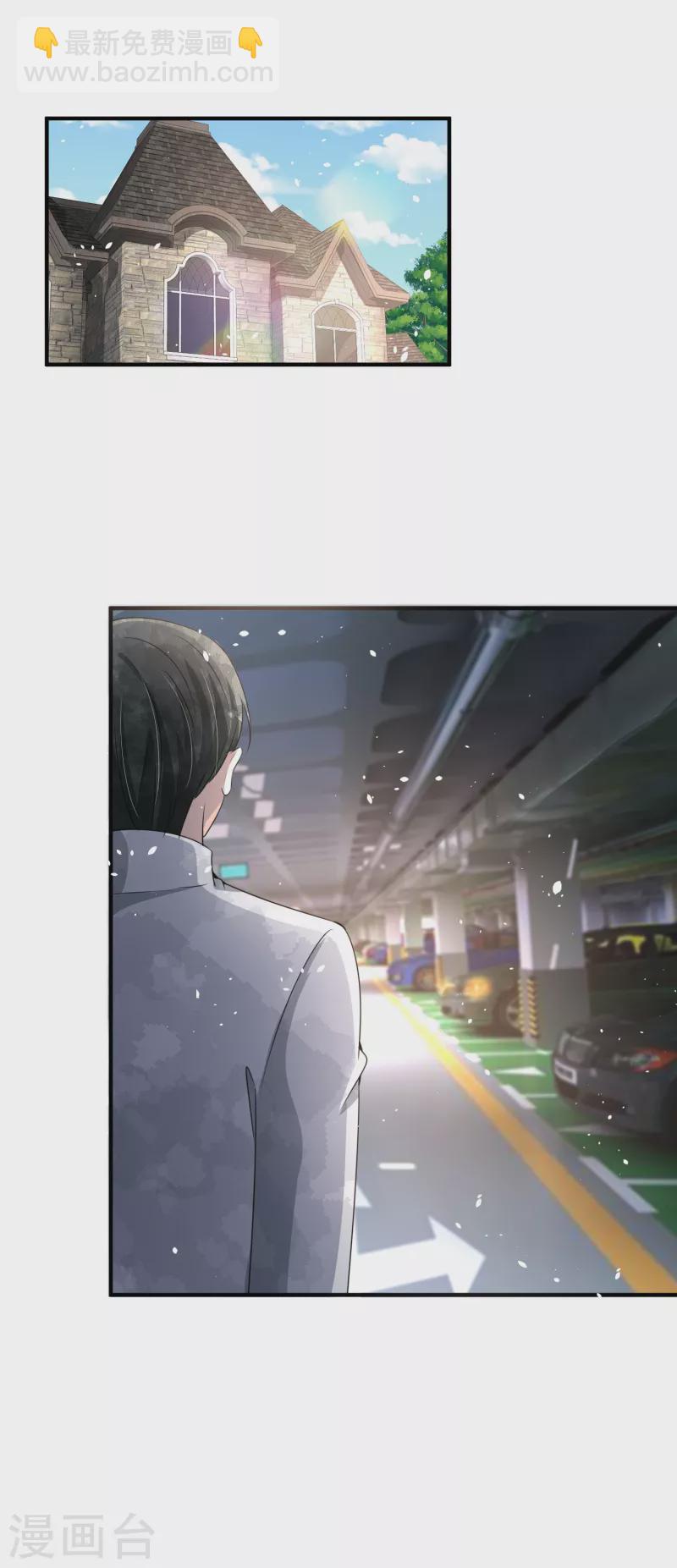 第176话 最毒不过妇人心29