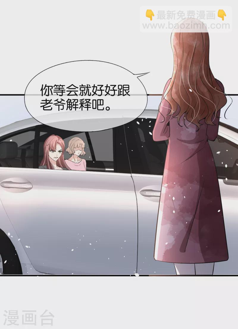 第176话 最毒不过妇人心6