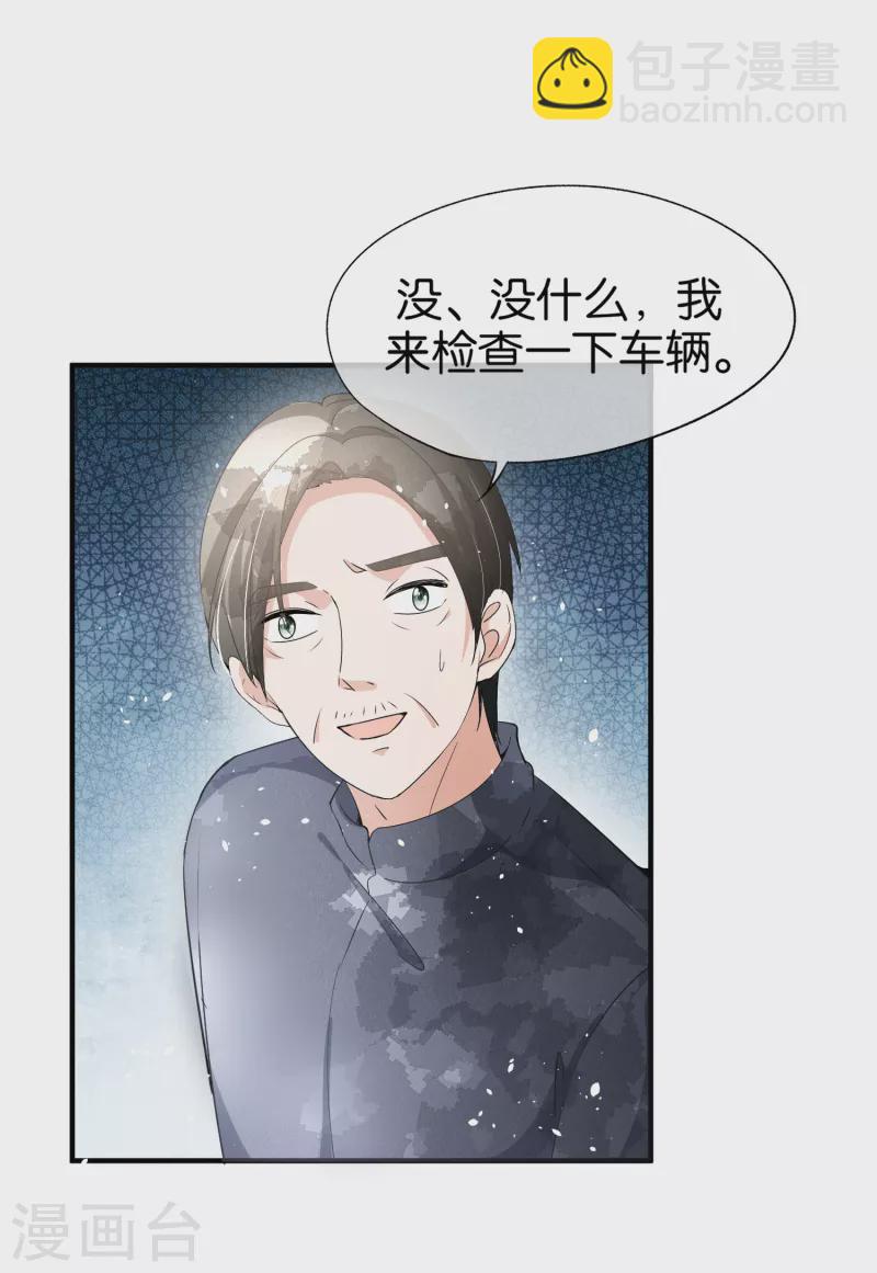 第177话 应有的下场1