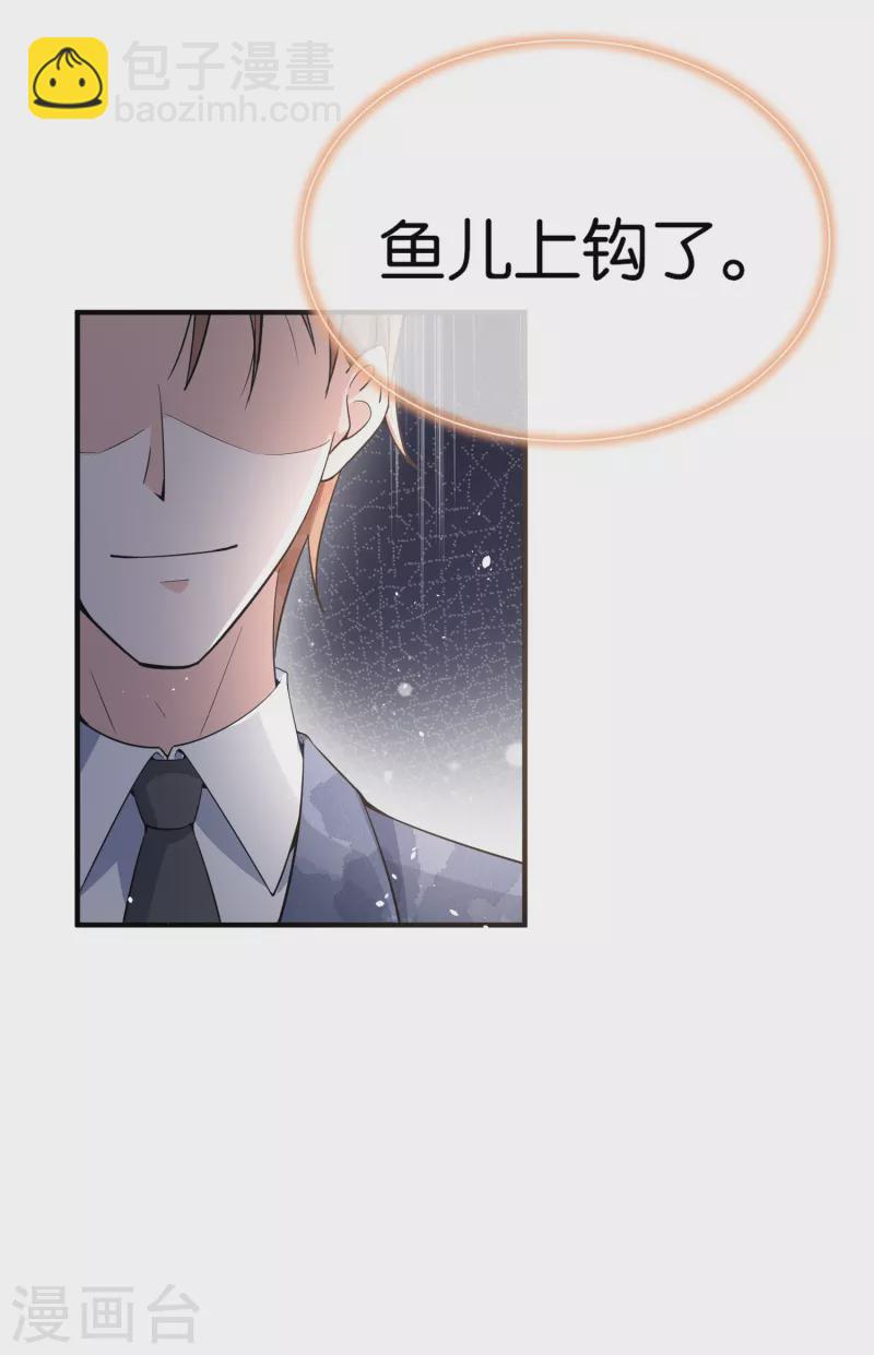 第177话 应有的下场11