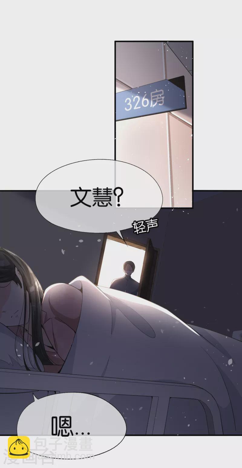 第177话 应有的下场12