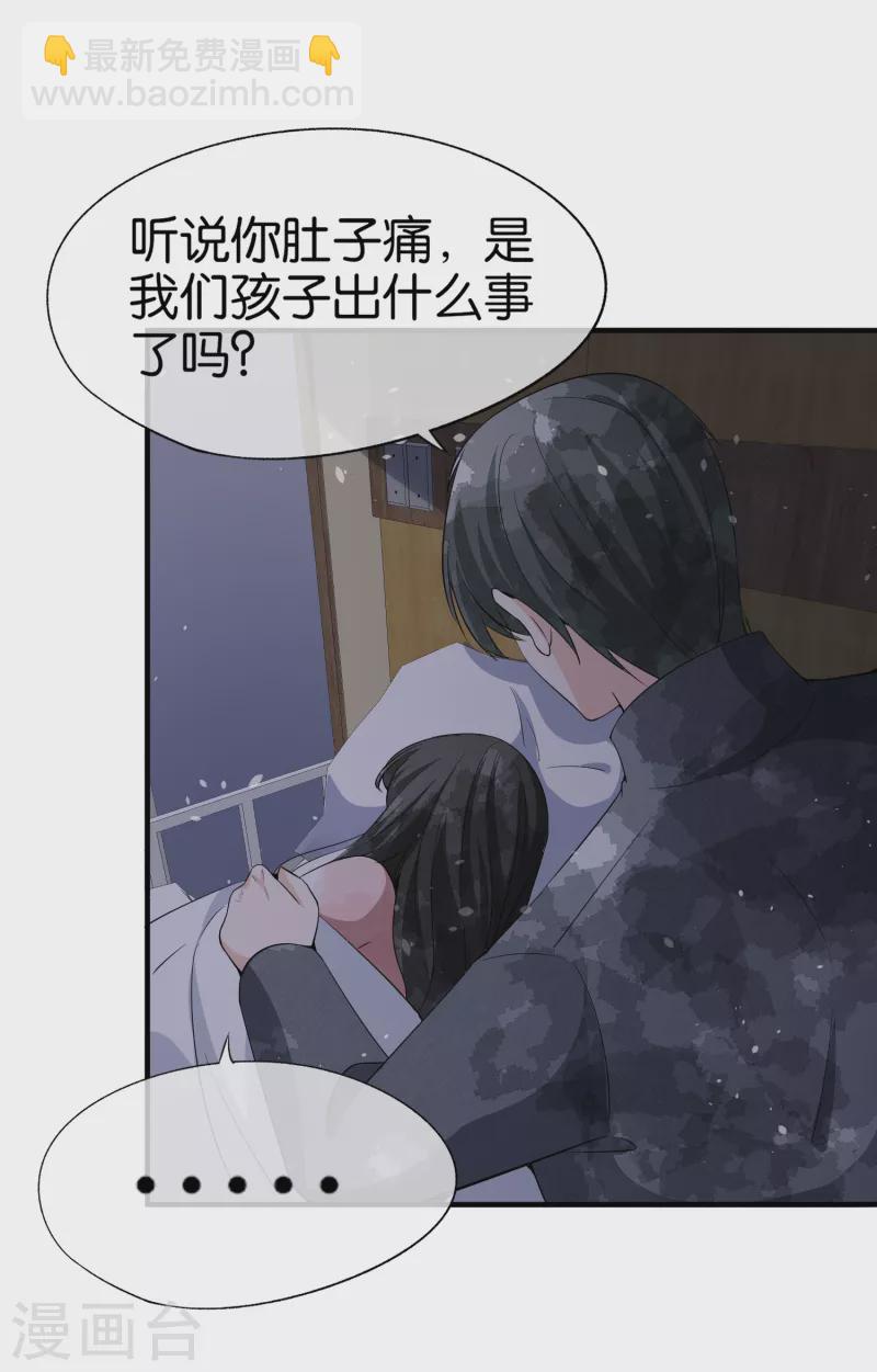 第177话 应有的下场13