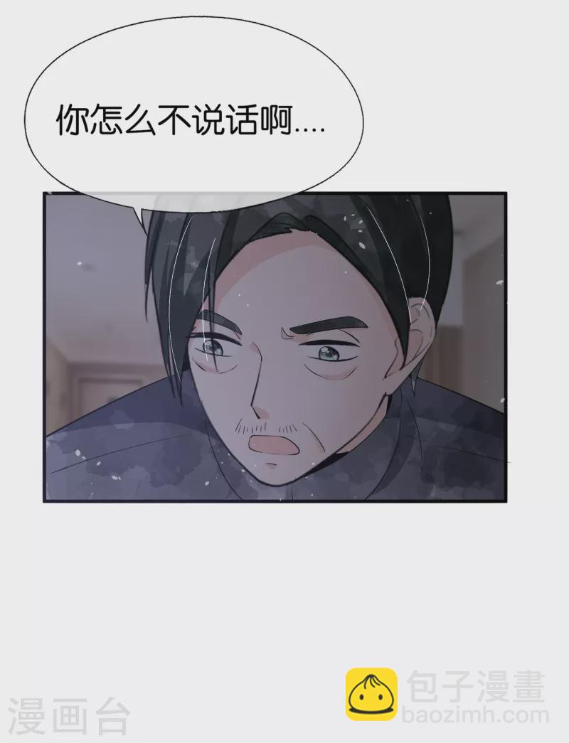第177话 应有的下场14