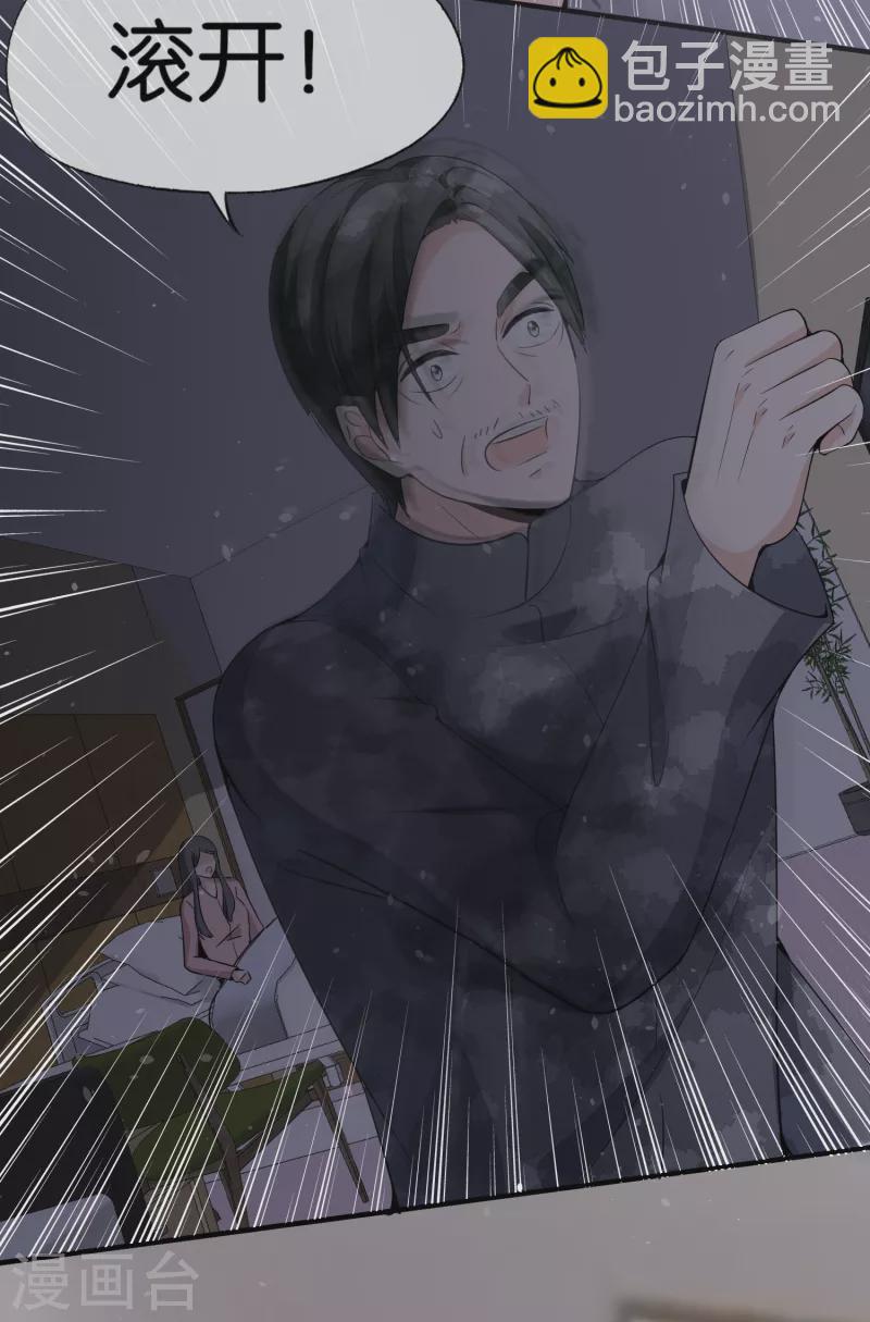 第177话 应有的下场16