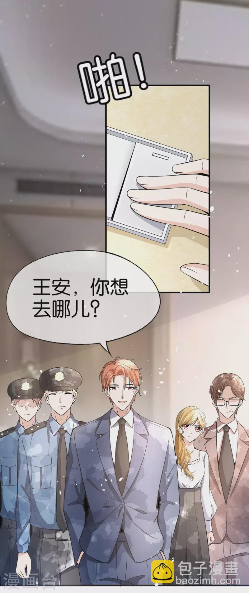 第177话 应有的下场17