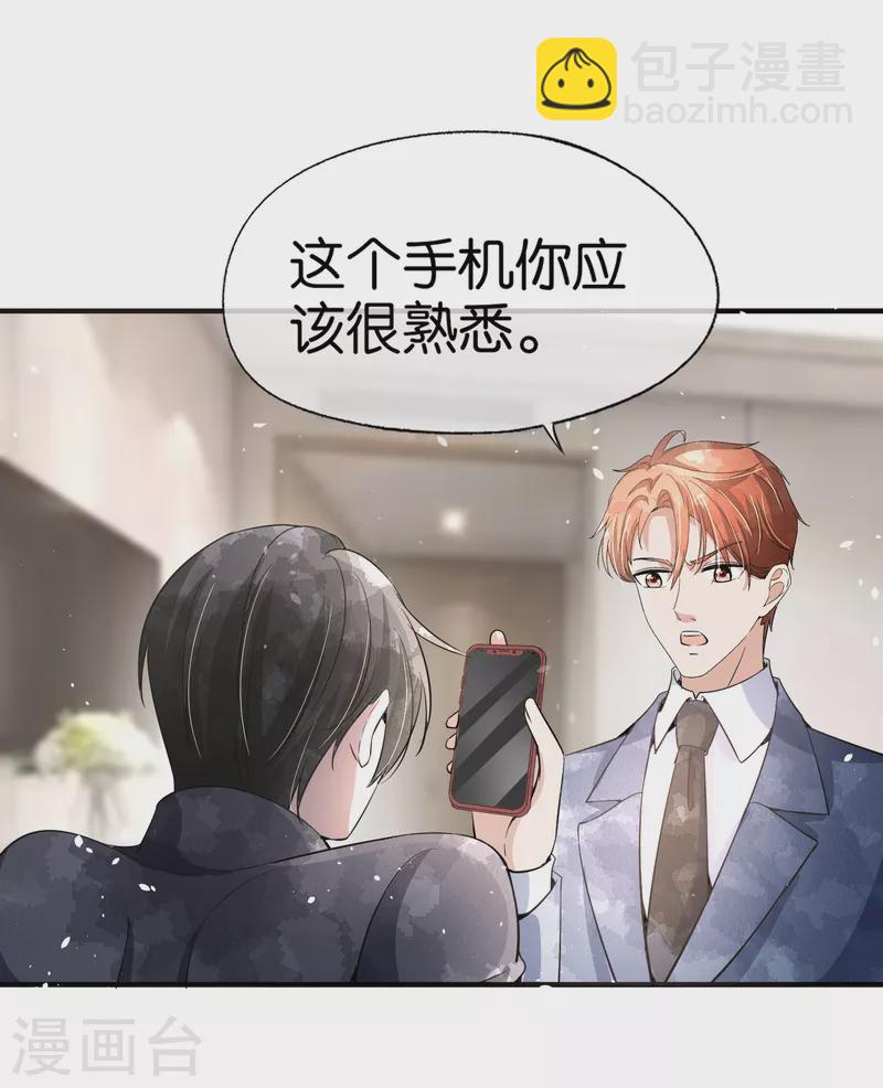 第177话 应有的下场22
