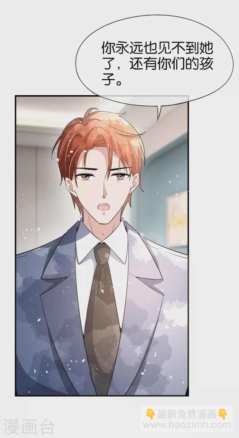 第177话 应有的下场27