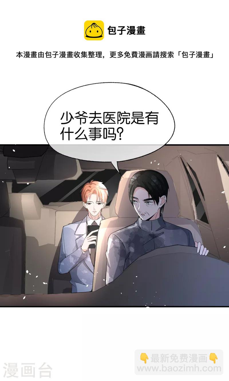 第177话 应有的下场3
