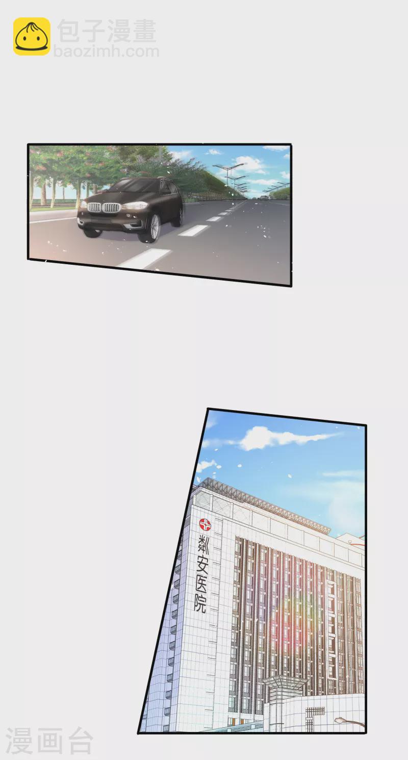 第177话 应有的下场8
