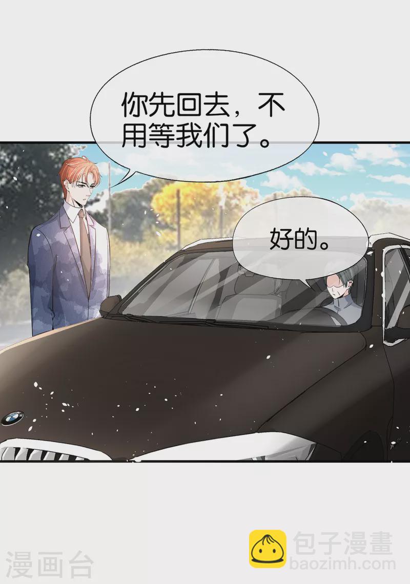 第177话 应有的下场9