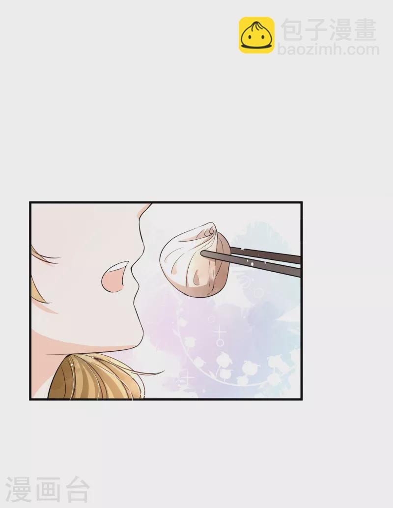 第178话 安逸南，我们分手吧3