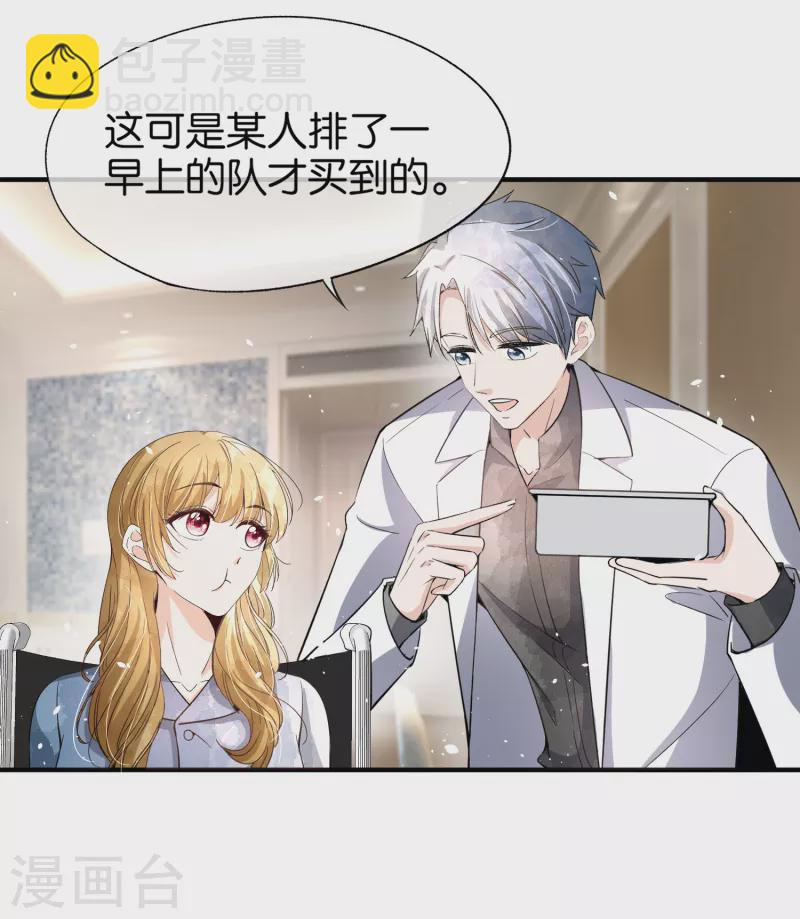 第178话 安逸南，我们分手吧4