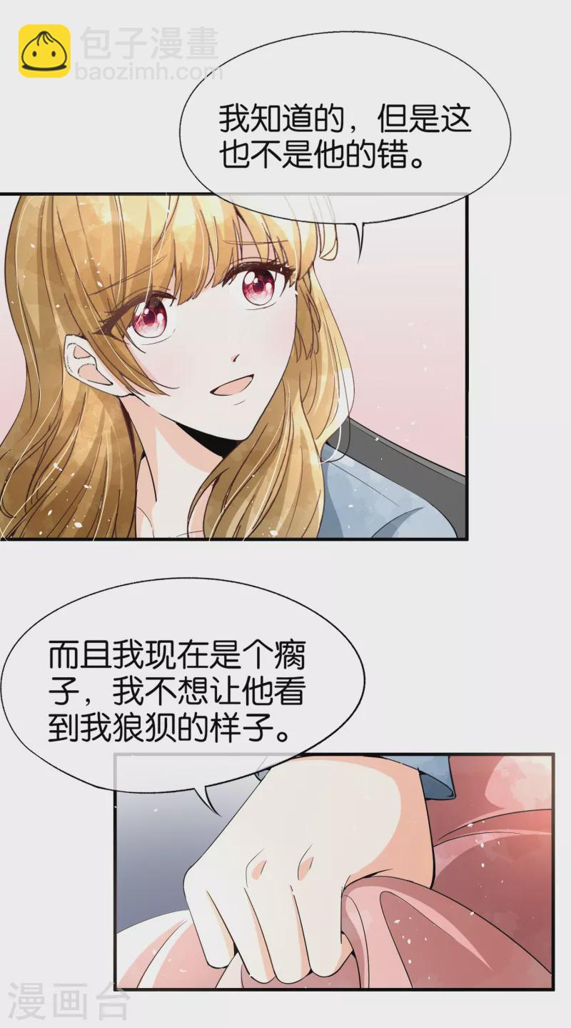 第178话 安逸南，我们分手吧6