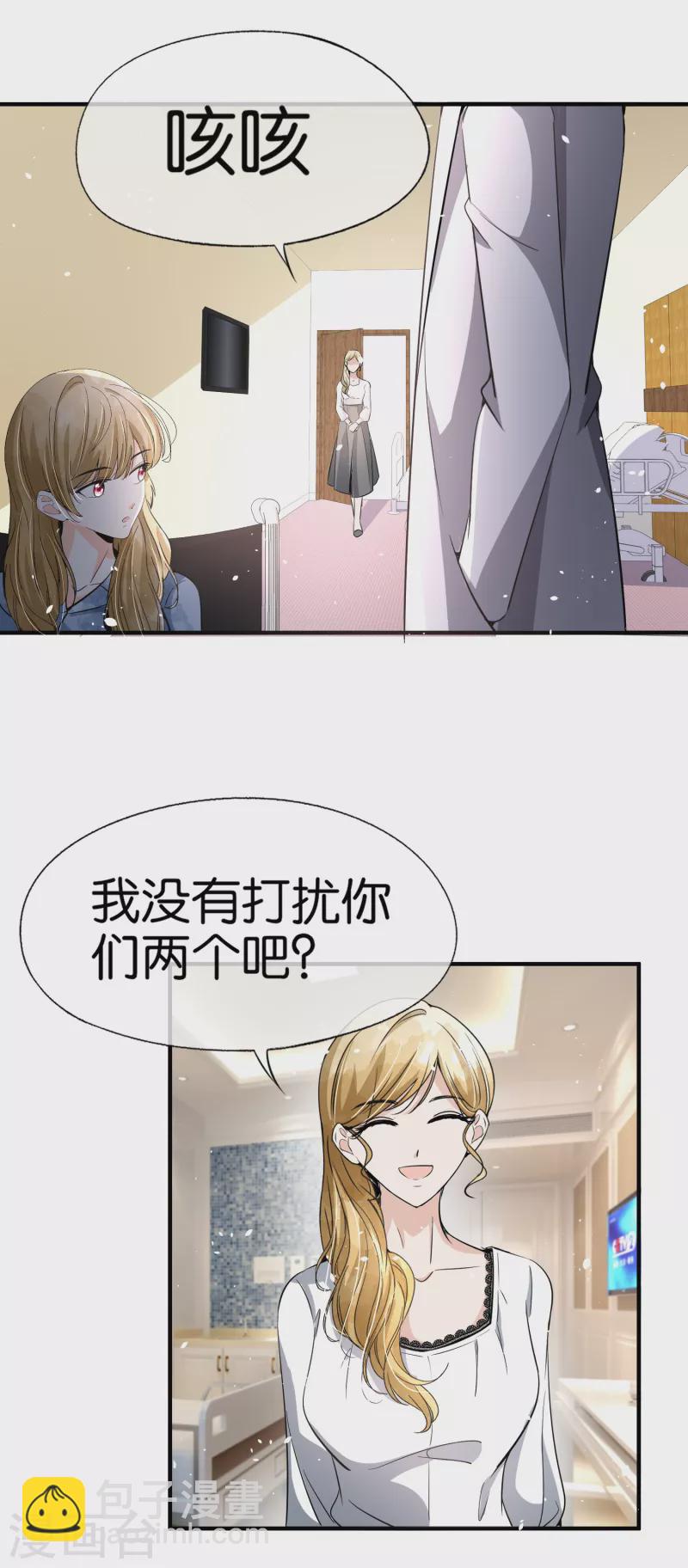 第178话 安逸南，我们分手吧8