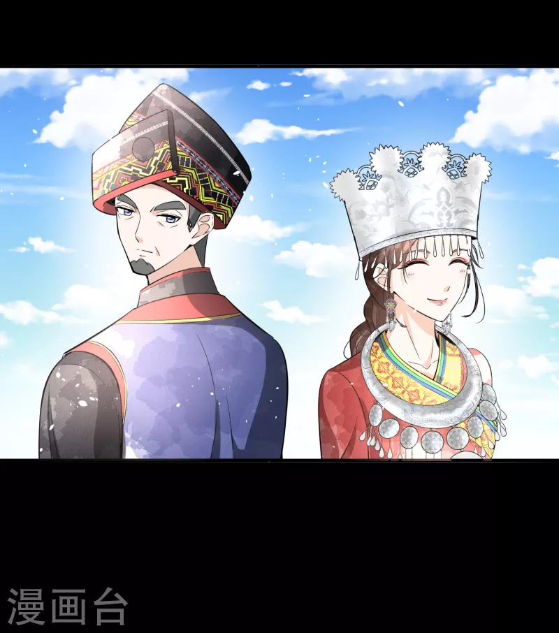 第180话 厉景衍，做我压寨夫人吧25