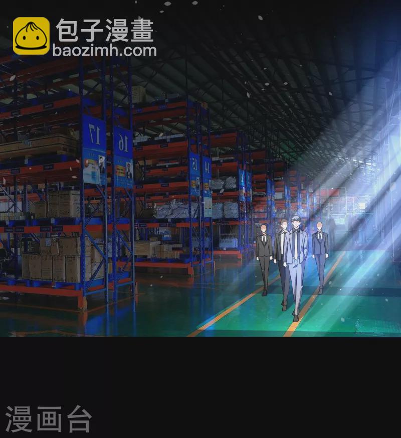 第180话 厉景衍，做我压寨夫人吧6