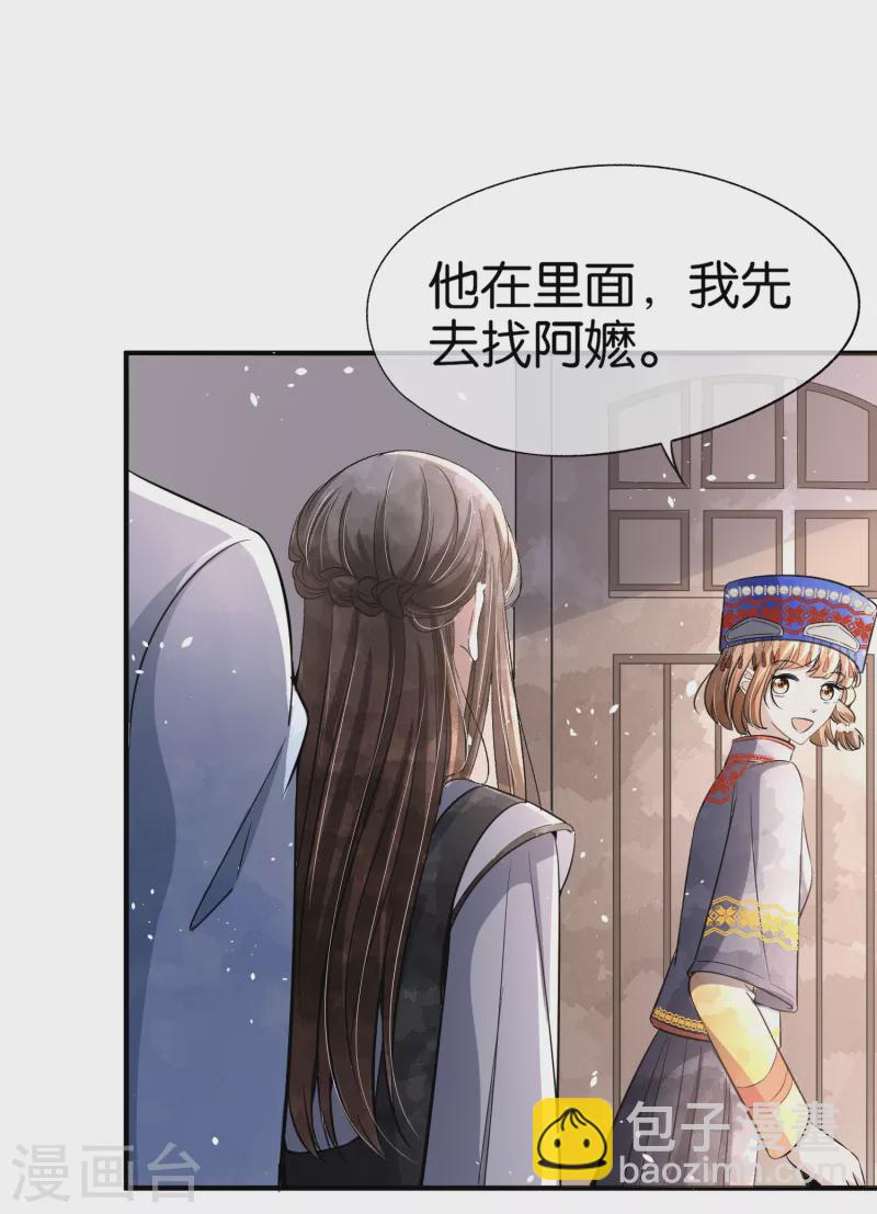 第181话 遇到我算是你的幸运25