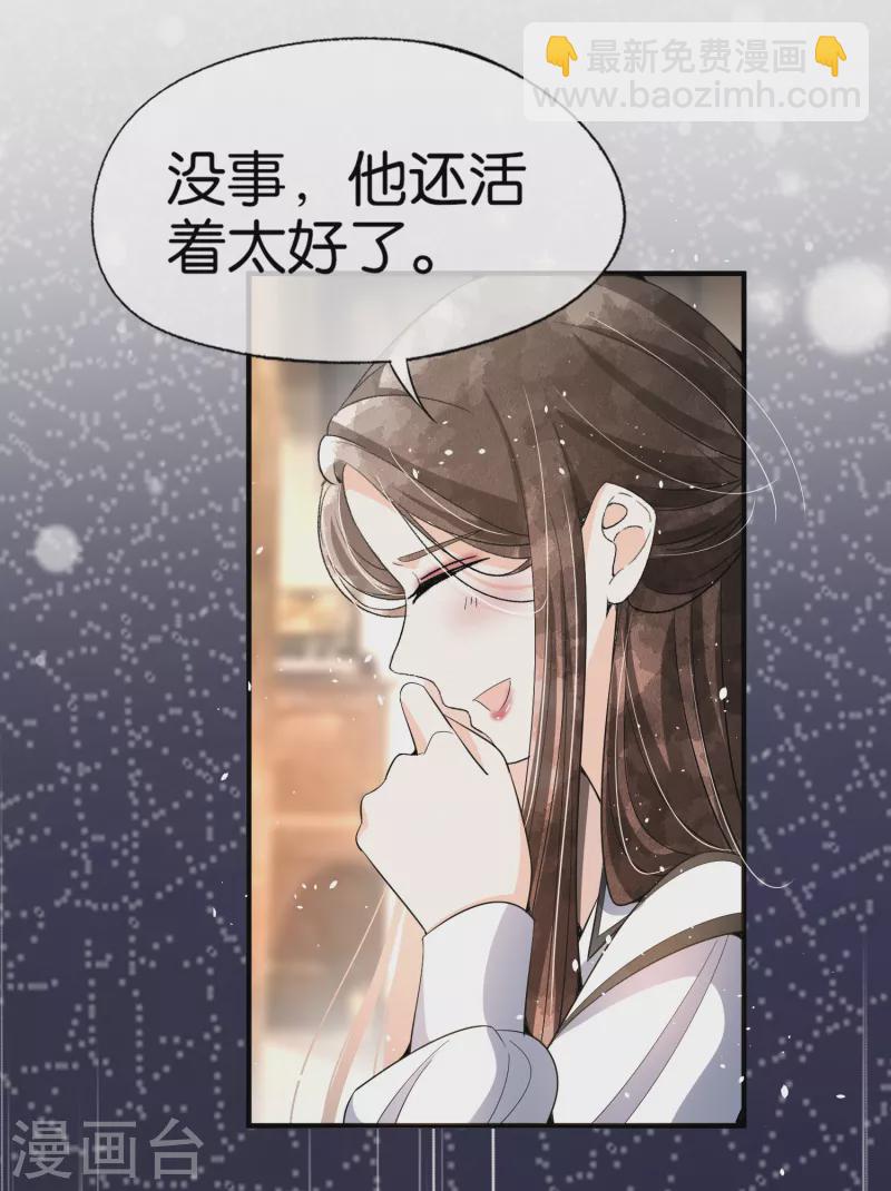 第182话 长得好看的人在哪儿都受欢迎13