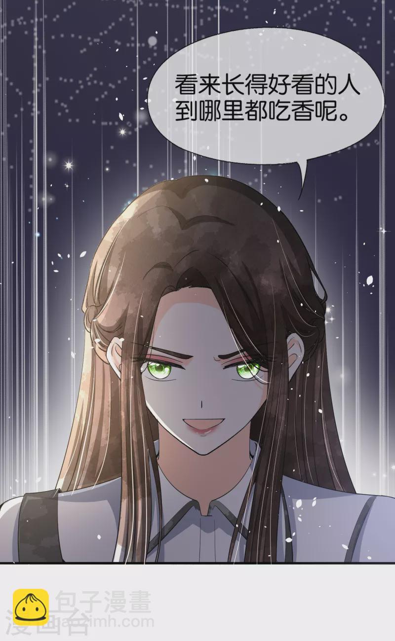第182话 长得好看的人在哪儿都受欢迎14