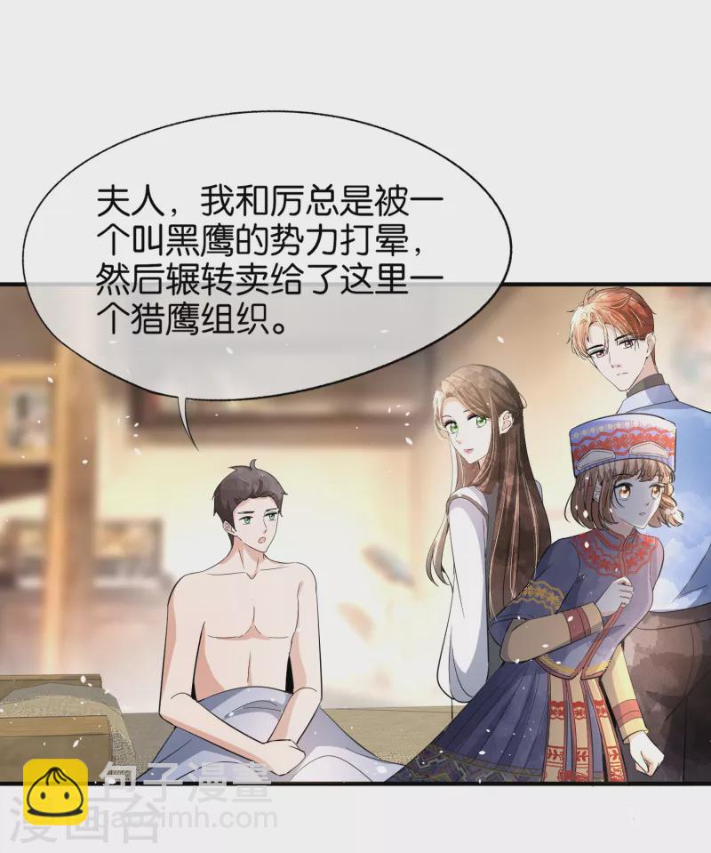 第182话 长得好看的人在哪儿都受欢迎17