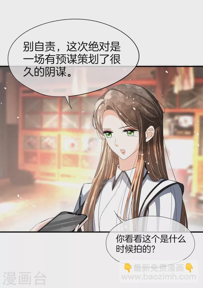 第182话 长得好看的人在哪儿都受欢迎19
