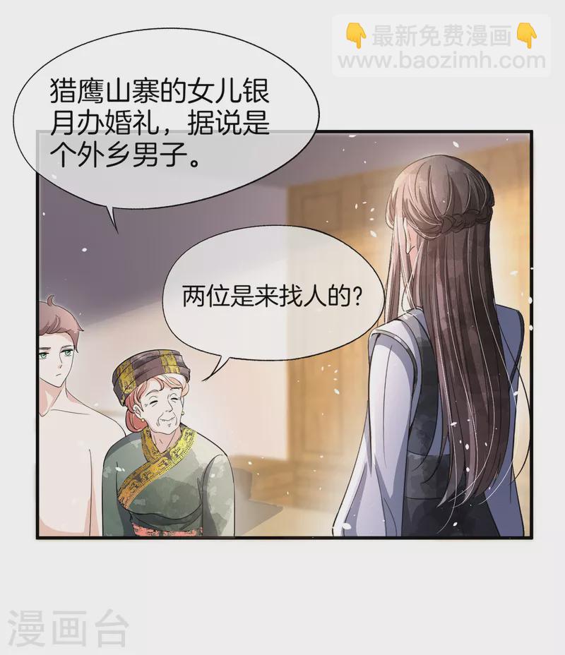 第182话 长得好看的人在哪儿都受欢迎25