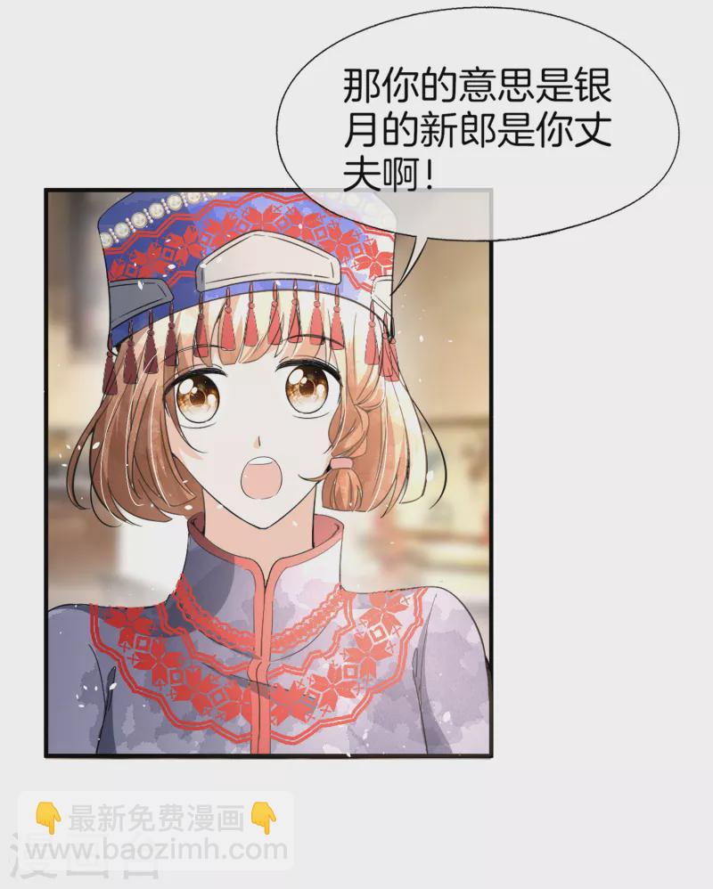 第182话 长得好看的人在哪儿都受欢迎27