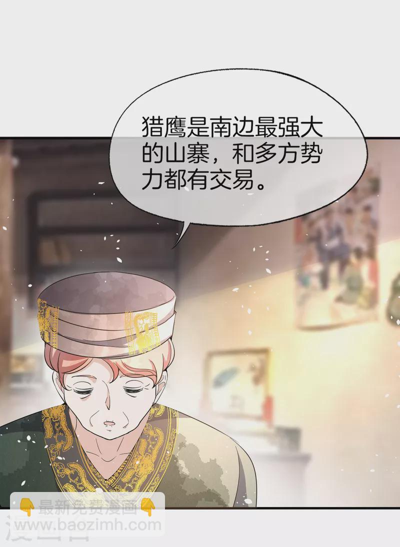 第182话 长得好看的人在哪儿都受欢迎29