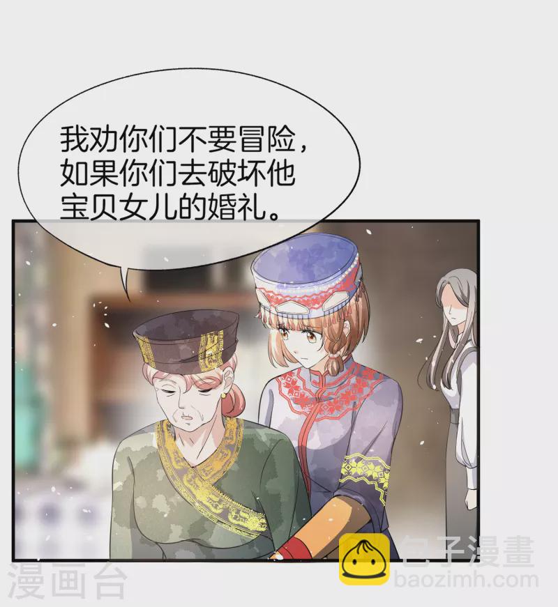 第182话 长得好看的人在哪儿都受欢迎30