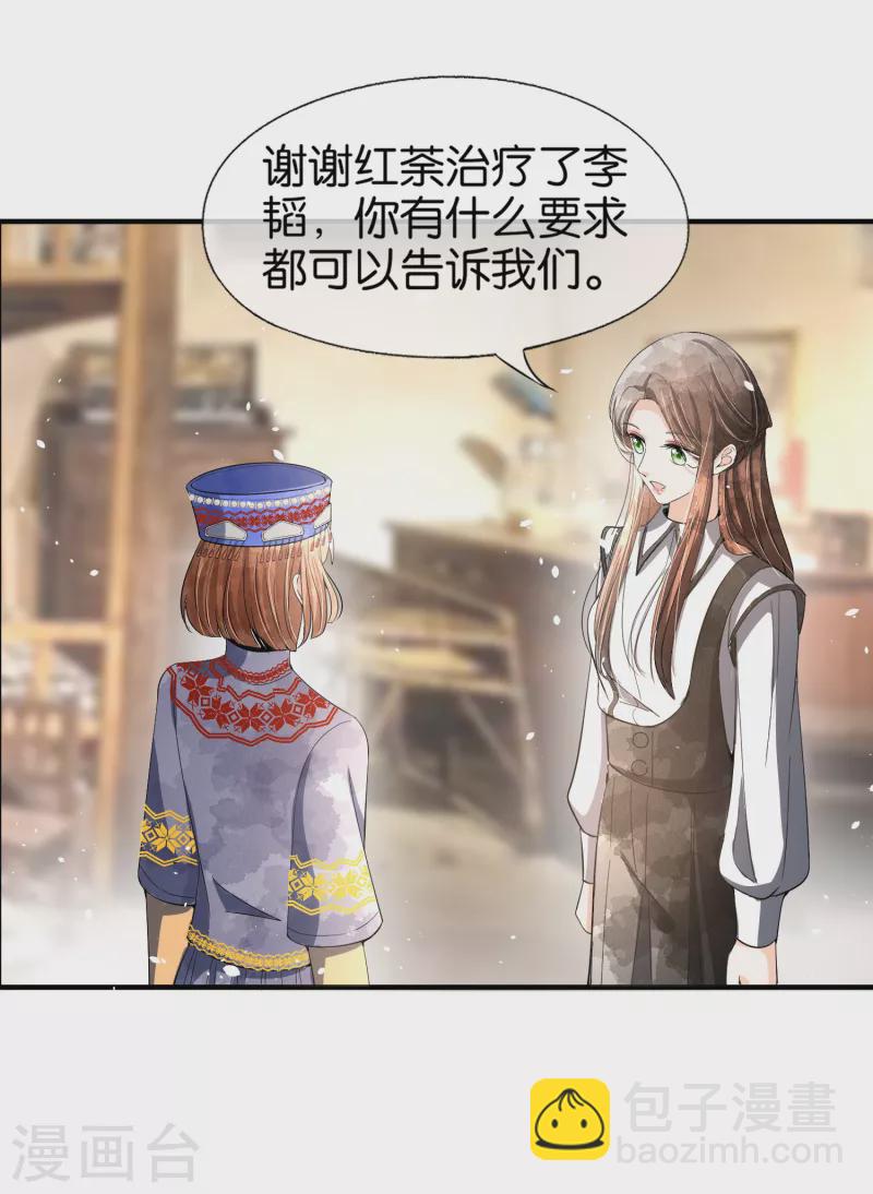 第182话 长得好看的人在哪儿都受欢迎6