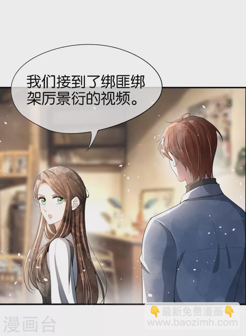 第182话 长得好看的人在哪儿都受欢迎7